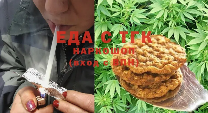 Cannafood конопля  мега как войти  Змеиногорск 