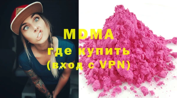 MESCALINE Бугульма