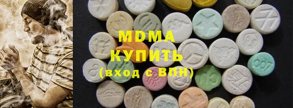 MESCALINE Бугульма